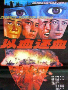 女主播户外做爰视频